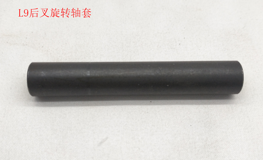 INMOTION L9 Axle T.L9--1102000113