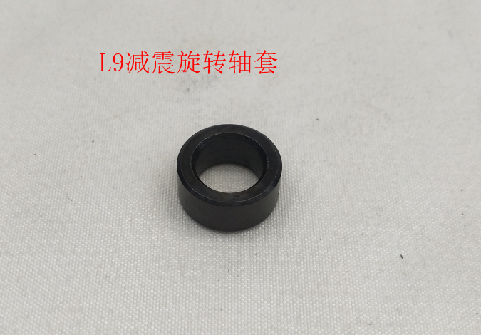 INMOTION L9 Suspension T.L9--1102000116