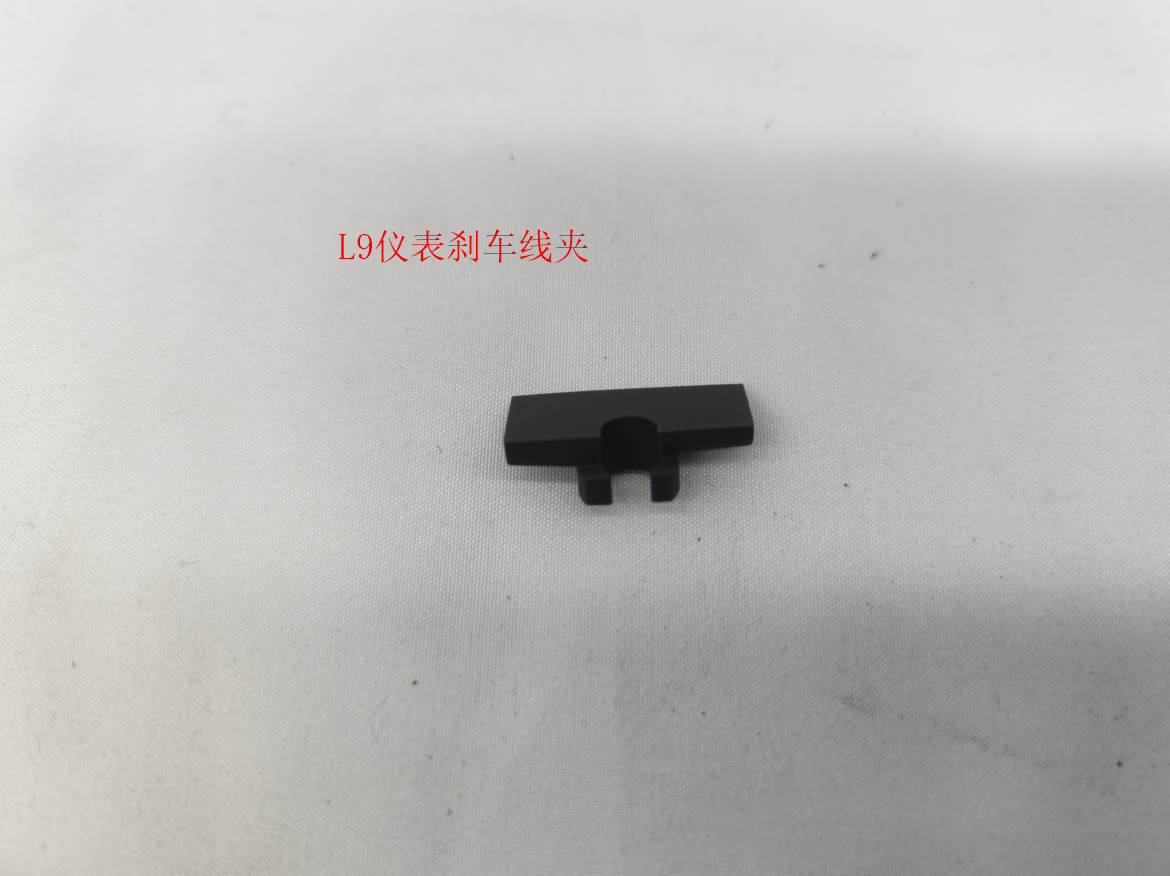INMOTION S1 Cable T.L9--1103000024