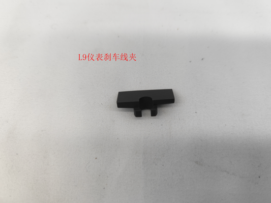 INMOTION S1 Cable T.L9--1103000024