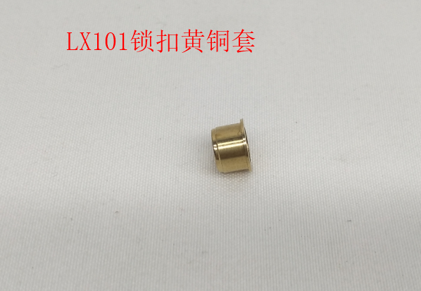 INMOTION V12 Lock T.LX101-1102000347