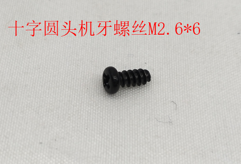 INMOTION V12 Screw T.LX101-1102000419