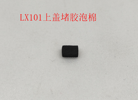 INMOTION V12 Adhesive T.LX101-1105000058