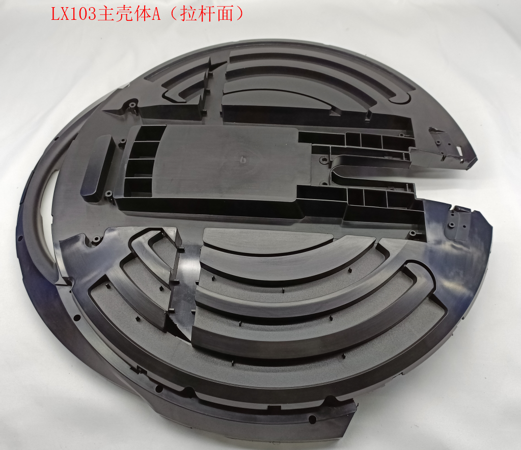 INMOTION V8S Shell T.LX103-1101000254