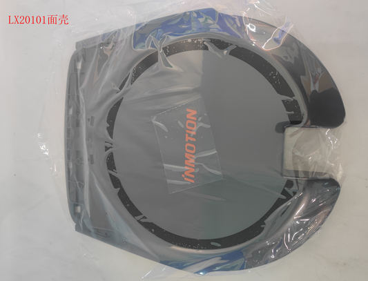 INMOTION V12 Cover T.LX20101-1101000207