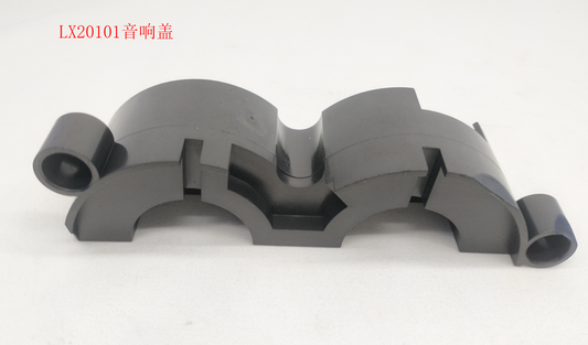 INMOTION V12 Cover T.LX20101-1101000228