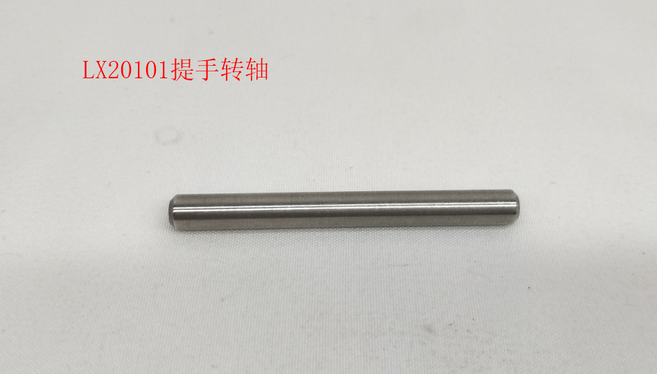 INMOTION V12 Handle T.LX20101-1102000267