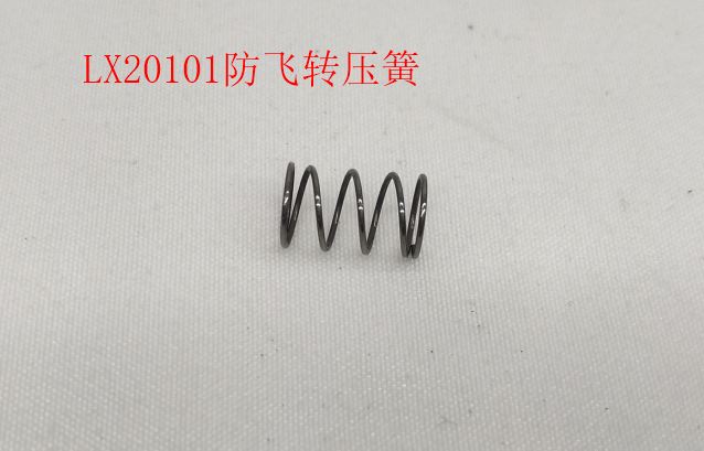 INMOTION V12 Spring T.LX20101-1102000271