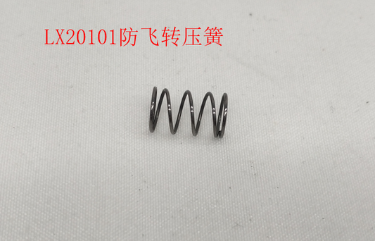 INMOTION V12 Spring T.LX20101-1102000271