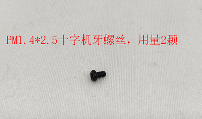 INMOTION V13 Screw T.LX20101-1102000273