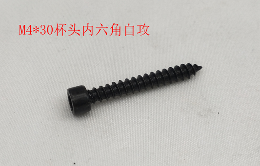 INMOTION V12 Screw T.LX20101-1102000338