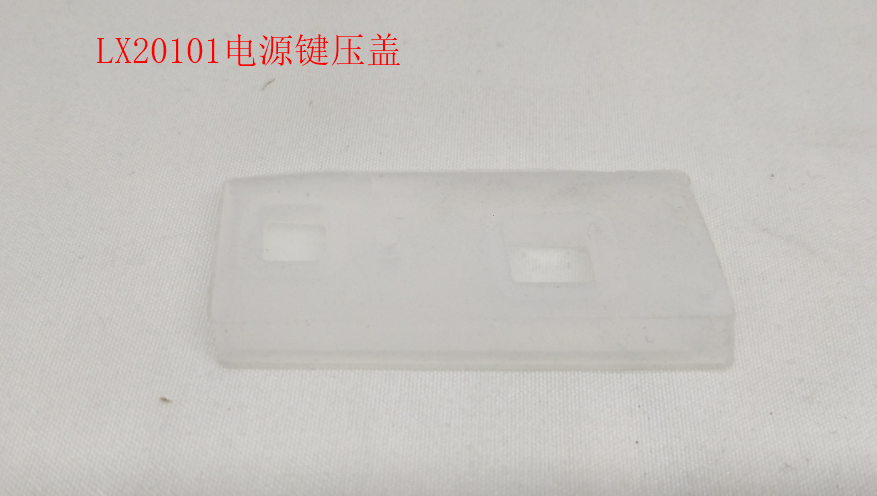 INMOTION V12 Part T.LX20101-1103000079
