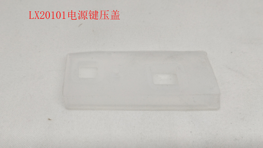 INMOTION V12 Part T.LX20101-1103000079