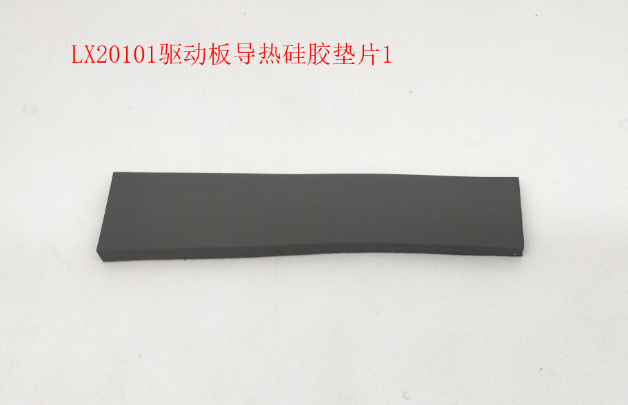 INMOTION V12 Adhesive T.LX20101-1105000050