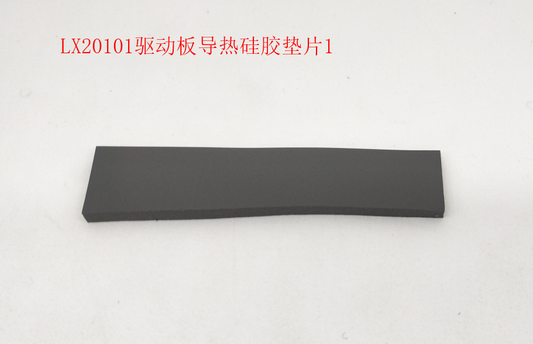 INMOTION V12 Adhesive T.LX20101-1105000050