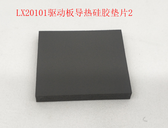 INMOTION V12 Adhesive T.LX20101-1105000051