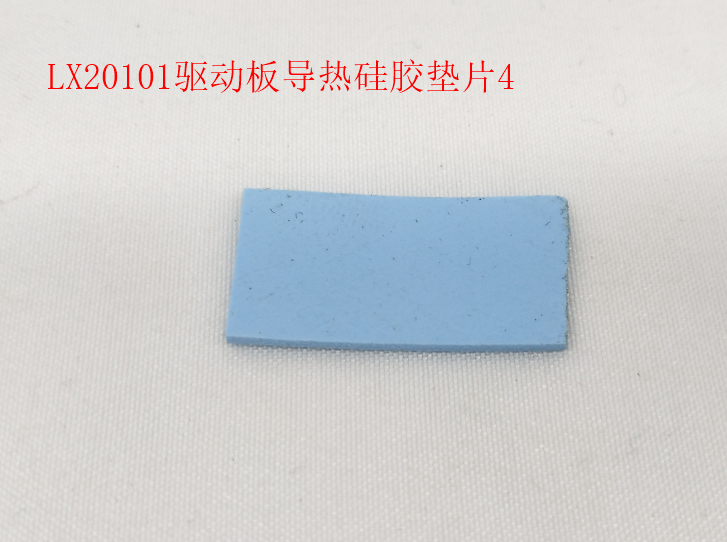 INMOTION V12 Adhesive T.LX20101-1105000053