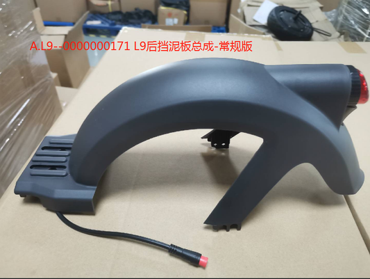 INMOTION S1 Mudguard T.S1--1101000368