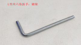 INMOTION L9 Part T.V5--1102000006