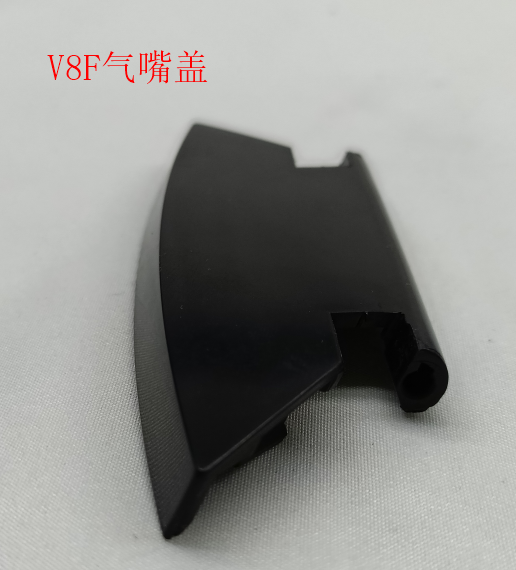 INMOTION V8S Part T.V8--1101000007