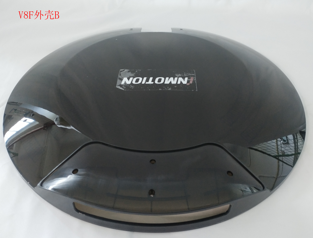 INMOTION V8S Shell T.V8--1101000011