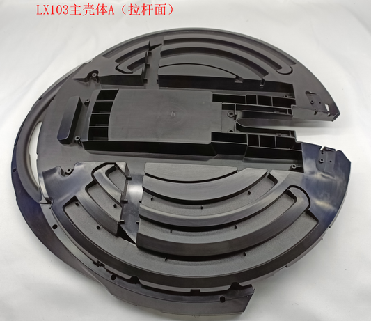 INMOTION V8S Shell T.V8S-1101000485