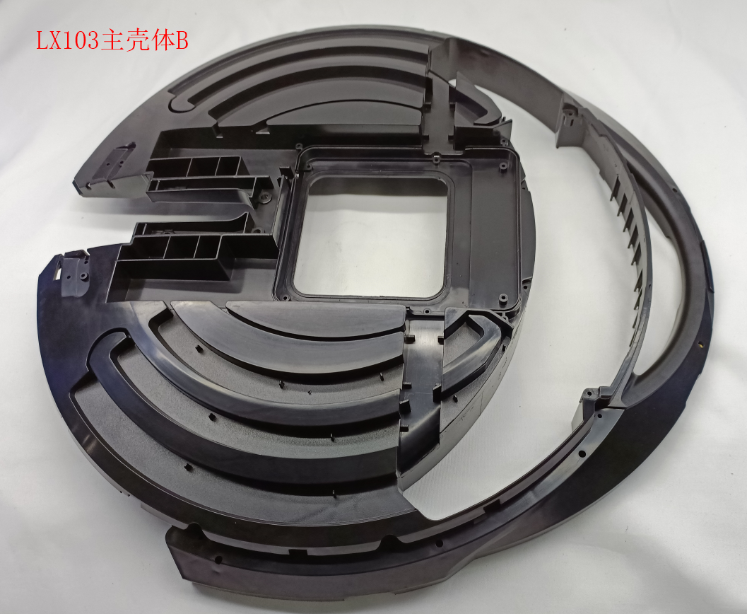 INMOTION V8S Shell T.V8S-1101000486