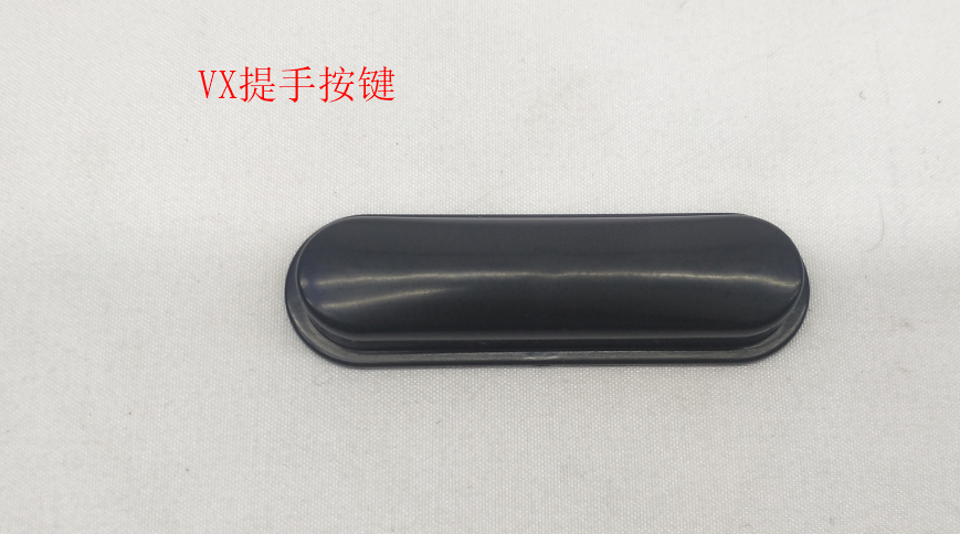 INMOTION V11 Handle T.VX--1101000093