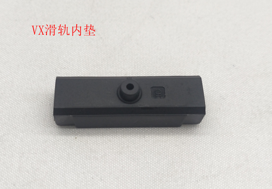 INMOTION V11 Rail T.VX--1101000094