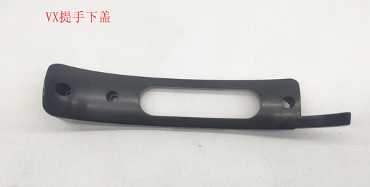 INMOTION V11 Handle T.VX--1101000097