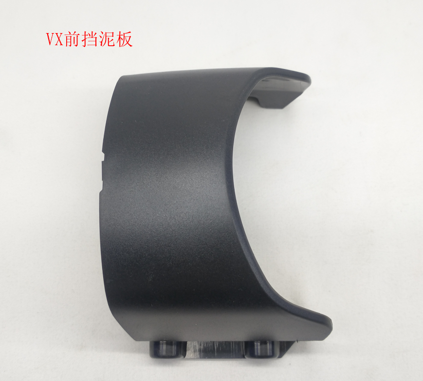 INMOTION V11 Mudguard T.VX--1101000098