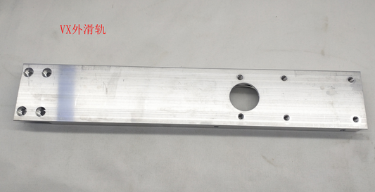 INMOTION V11 Rail T.VX--1102000087