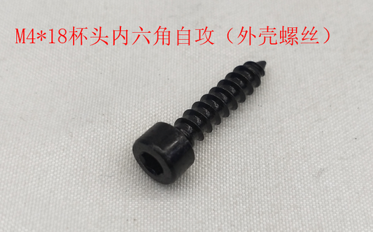 INMOTION V12 Shell T.VX--1102000150