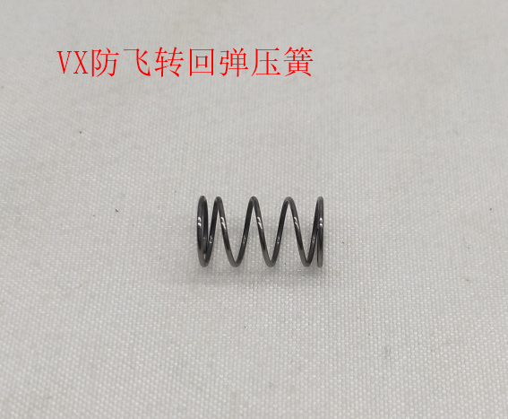 INMOTION V11 Handle T.VX--1102000157