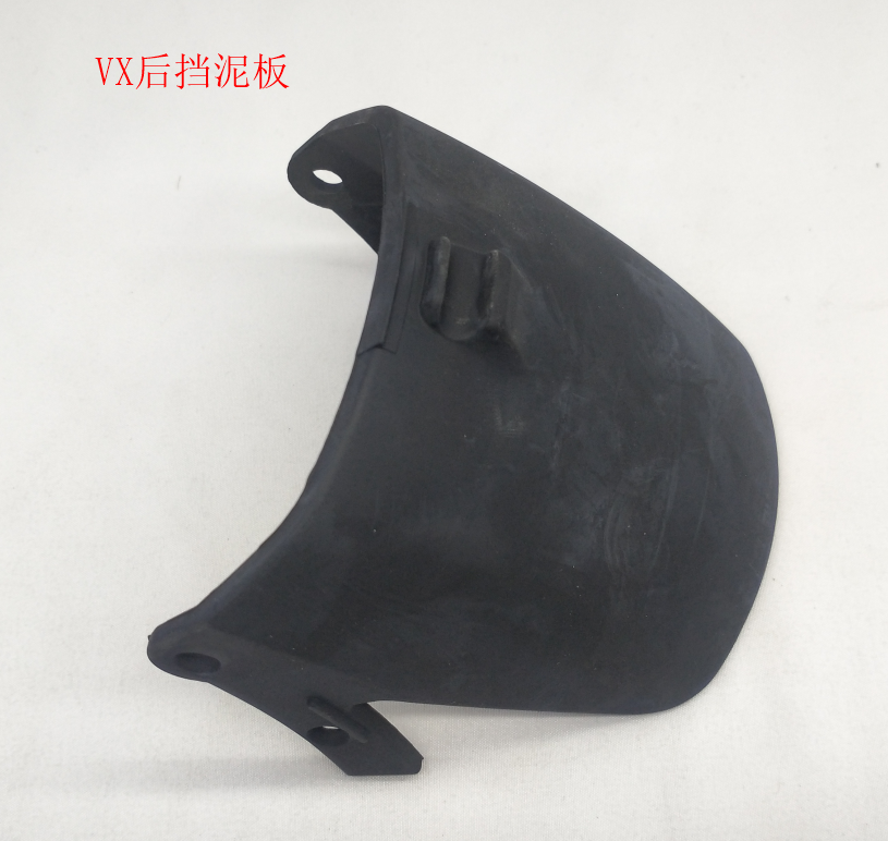 INMOTION V11 Mudguard T.VX--1103000044