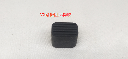 INMOTION V12 Pedals T.VX--1103000052
