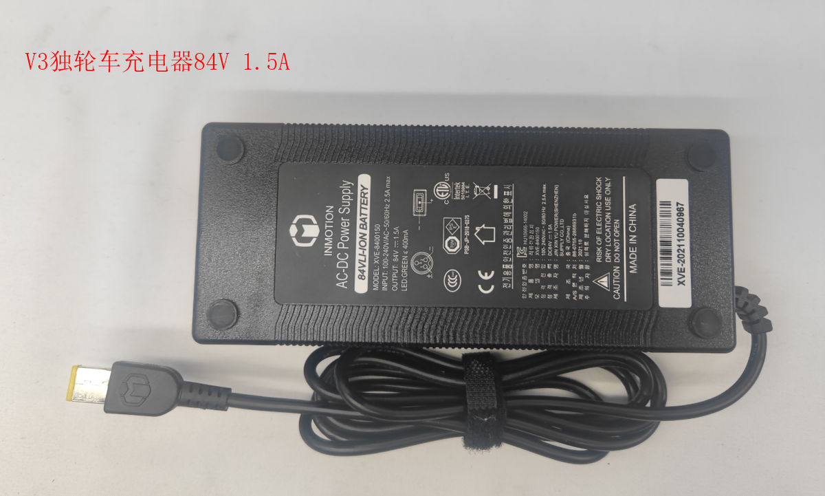 INMOTION V5 Charger U.V3-CHARG15-AO