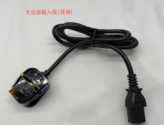 INMOTION V10 Charger W.AC-BS-3PIN1M5