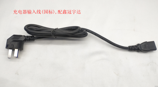 INMOTION V12 Charger W.AC-CCC-3PIN15