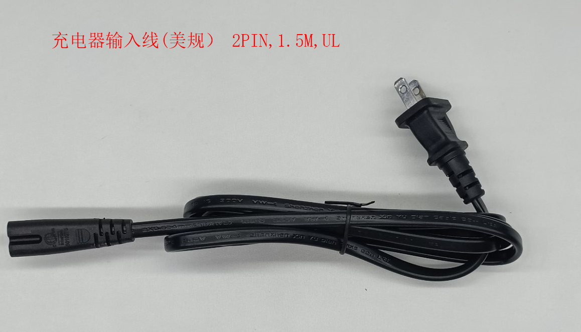 INMOTION S1 Charger W.AC-UL-2PIN1M5