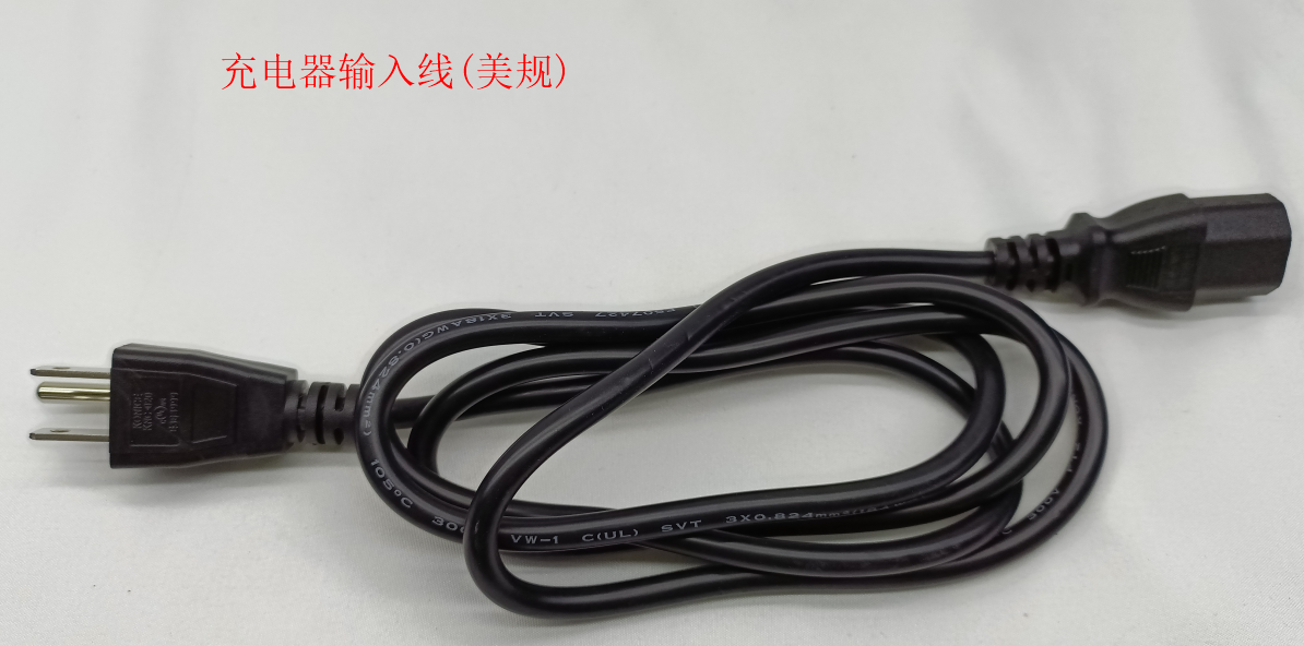 INMOTION V14 Charger W.AC-UL-3PIN1M5