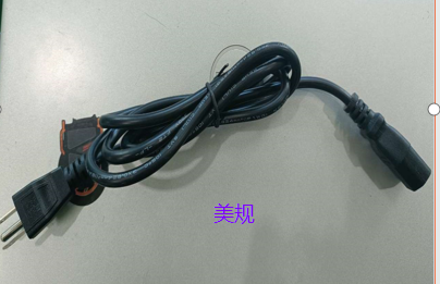 INMOTION V14 Charger W.AC-UL-3PIN1M5