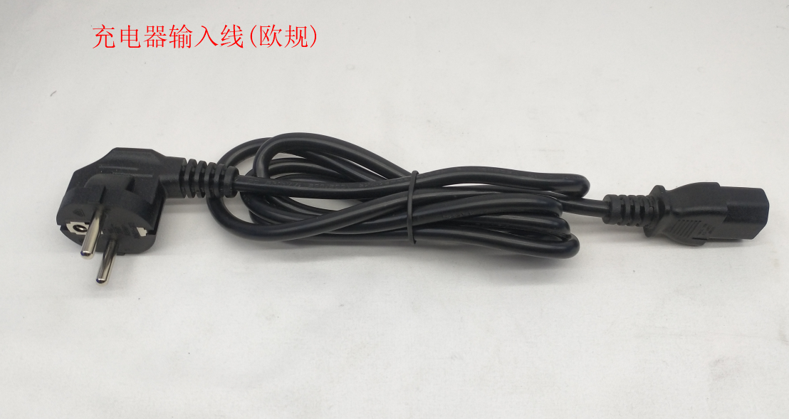 INMOTION V13 Charger W.AC-VDE-3PIN15