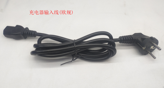 INMOTION V13 Charger W.AC-VDE-3PIN15