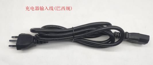 INMOTION V10 Charger W.BX-AC-3PIN1M5