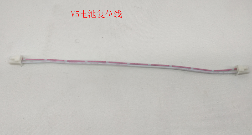 INMOTION V5 Battery W.V5-DCFWX-2PIN