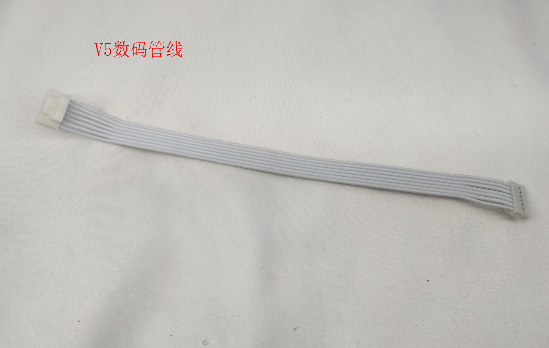 INMOTION V5 Light W.V5-LIGHT-3PIN