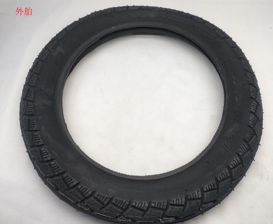 INMOTION V5 Tire X.V5-HTWTXXX-AO