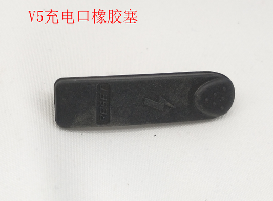 INMOTION V5 Charge Port X.V5-PALIDXX-A0